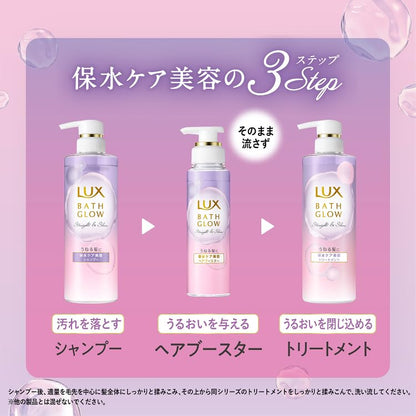 Lux Bath Glow Straight and Shine Hair Booster 180g - Moisturizing Hair Serum