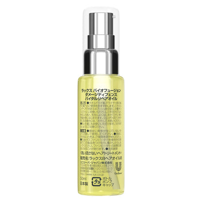 Lux Biofusion Damage Defense Vital Repair Oil 50ml สำหรับการดูแลเส้นผม