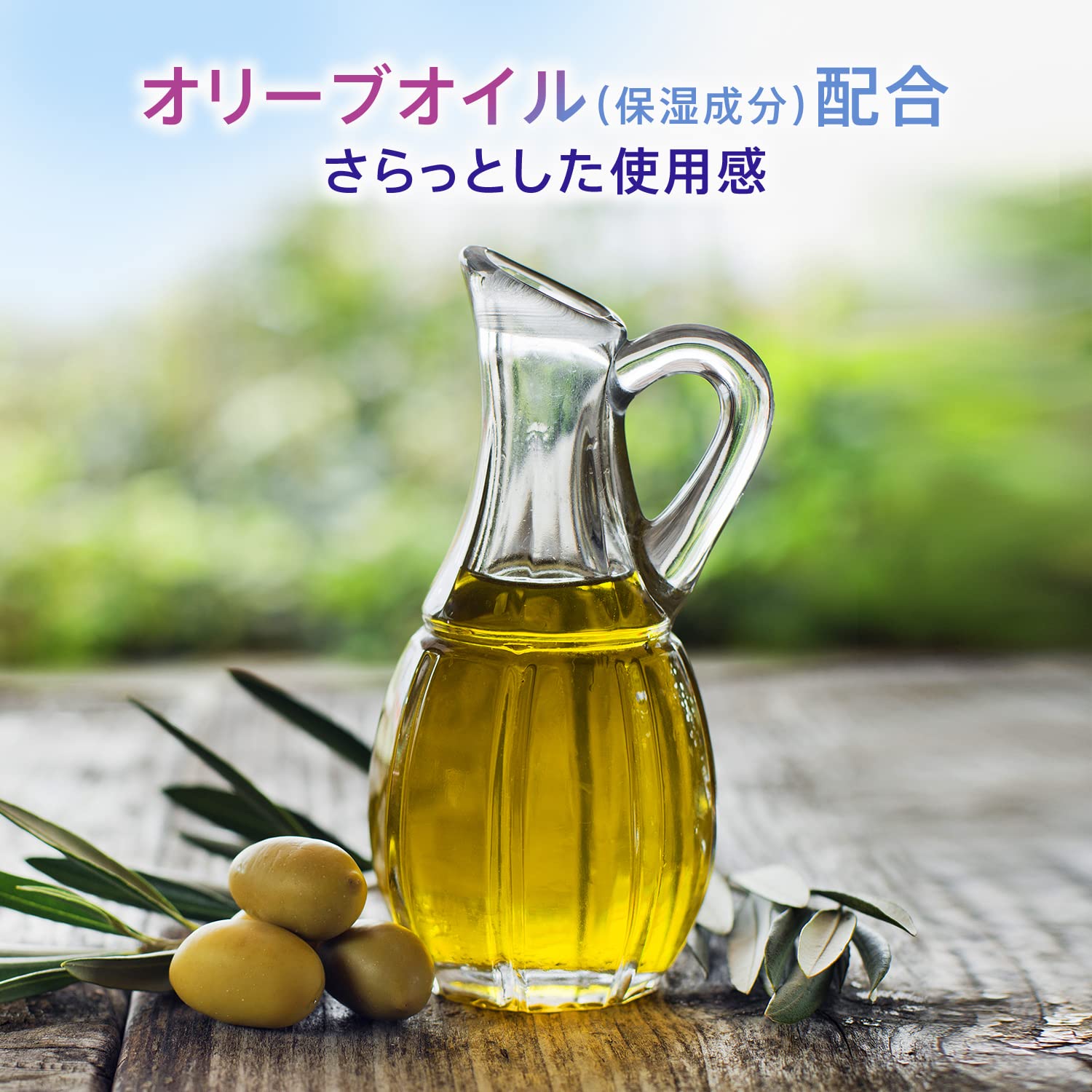 Lux Celestial Escape 身体乳 300G 舒缓木质茉莉香型