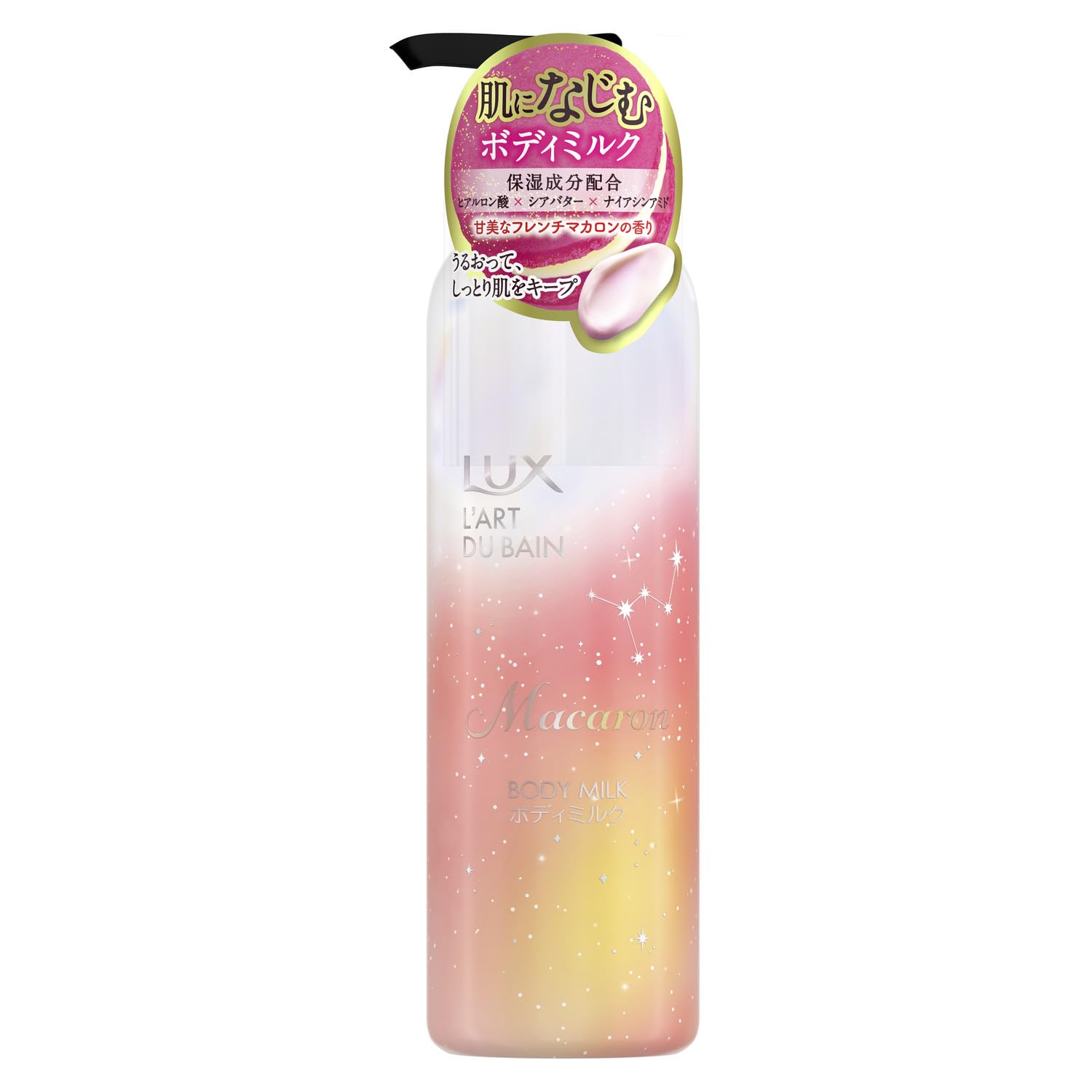 ลักซ์ มาการอง บอดี้ ครีม สูตรไฮยาลูรอนิค แอซิด เชียบัตเตอร์ และ ไนอะซินาไมด์ 300 กรัม