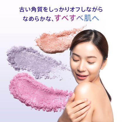 力士保濕身體磨砂膏 360G 舒緩木質茉莉香型