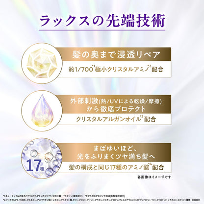 Lux Super Rich Damage Repair Shampoo Refill 300G - Crystal Formula