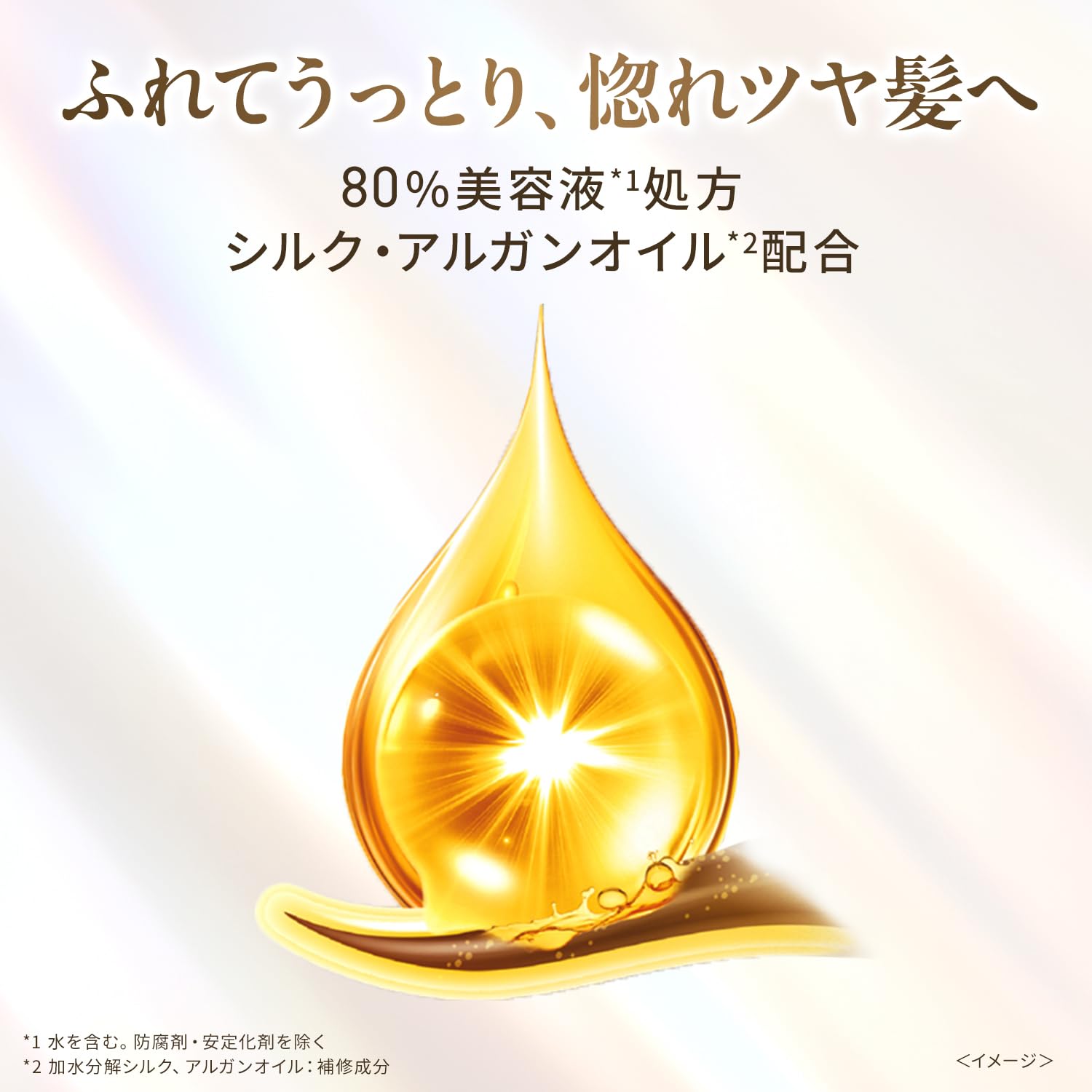 Lux Hair 超強亮澤損傷修復免沖洗護髮乳 100ml