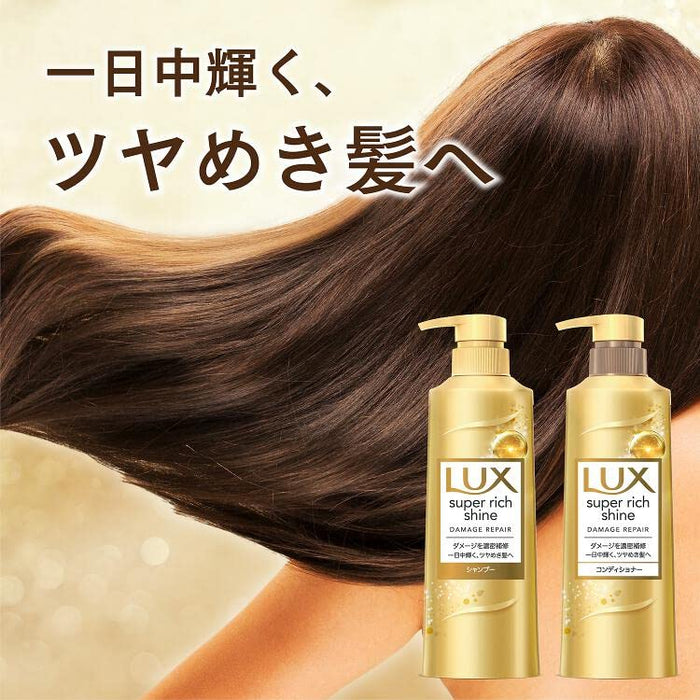 Lux Super Rich Damage Repair Shampoo 400G for Shiny Hair