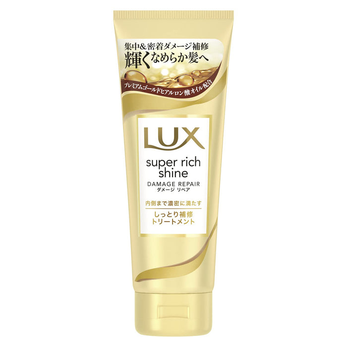 Lux Super Rich Shine Damage Repair Treatment – 150g for Smooth Shiny Hair