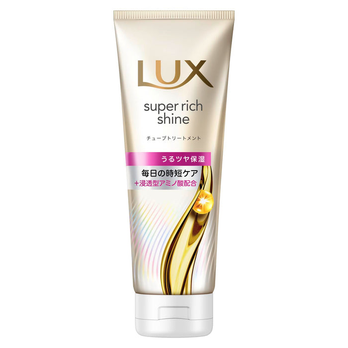 Lux Hair Super Rich Shine Moisture Hair Mask 150G for Hydrated Hair