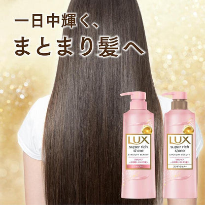 Lux Super Rich Shine Straight Beauty Shampoo 400g Pump Bottle