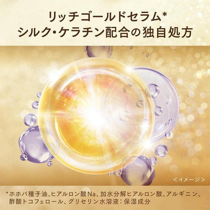 Lux Super Rich Shine Straight Beauty Shampoo 400g Pump Bottle