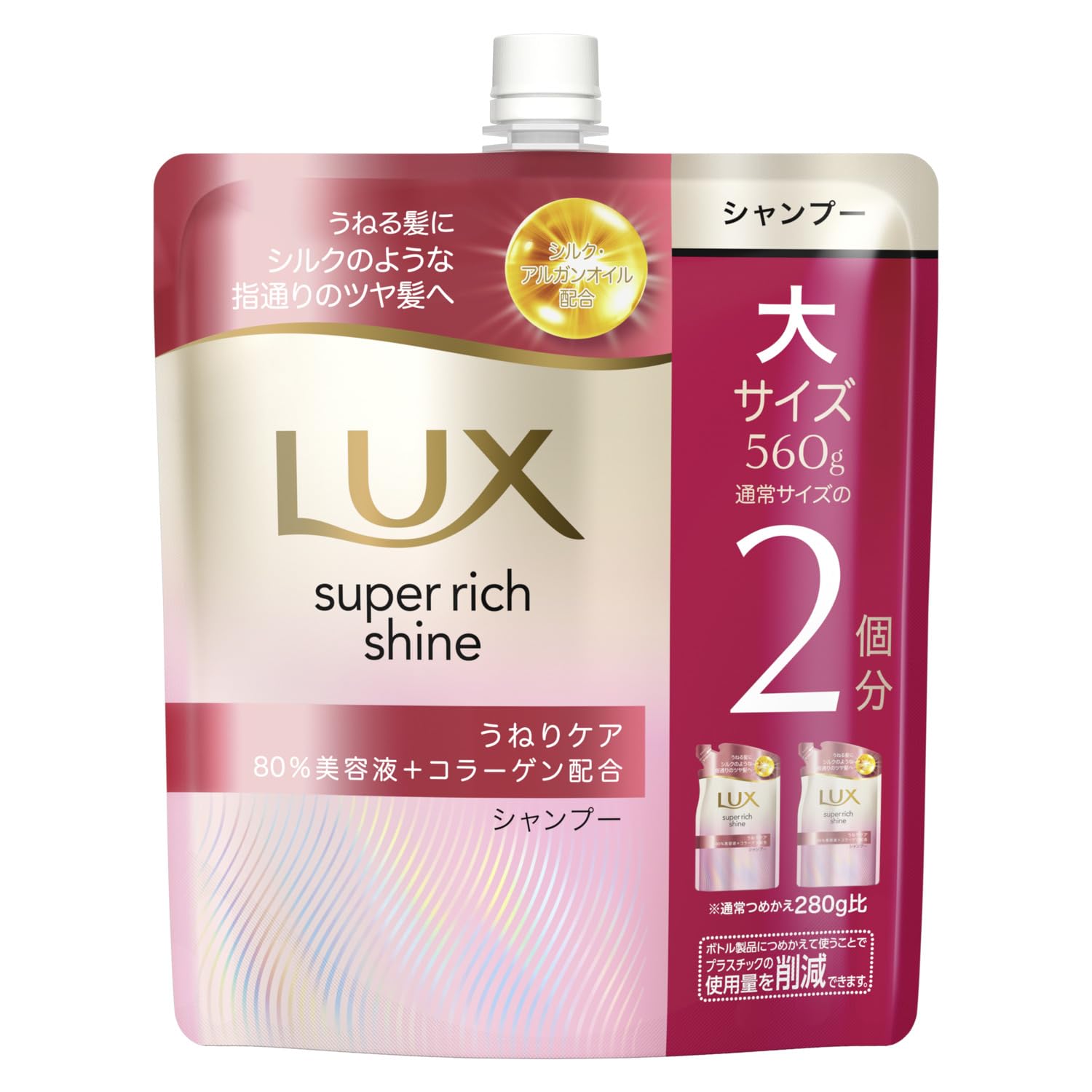 Lux Hair Super Rich Shine Straight Beauty Shampoo Refill 560g