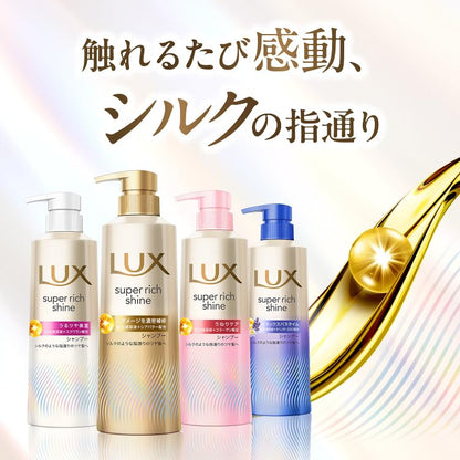 Lux Hair Super Rich Shine Straight Beauty Shampoo Refill 560g