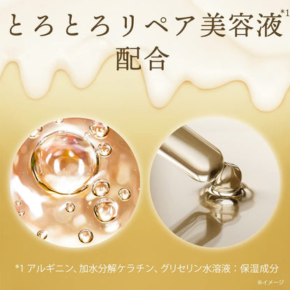 Lux Super Rich Shine Straight and Smooth Hair Treatment 150g