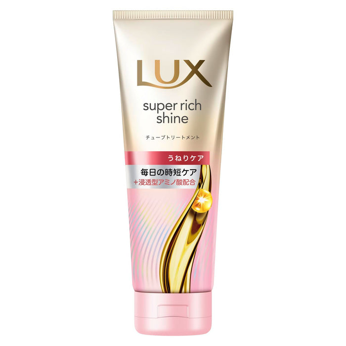 Lux Hair Super Rich Shine Straight Hair Mask Treatment 150G
