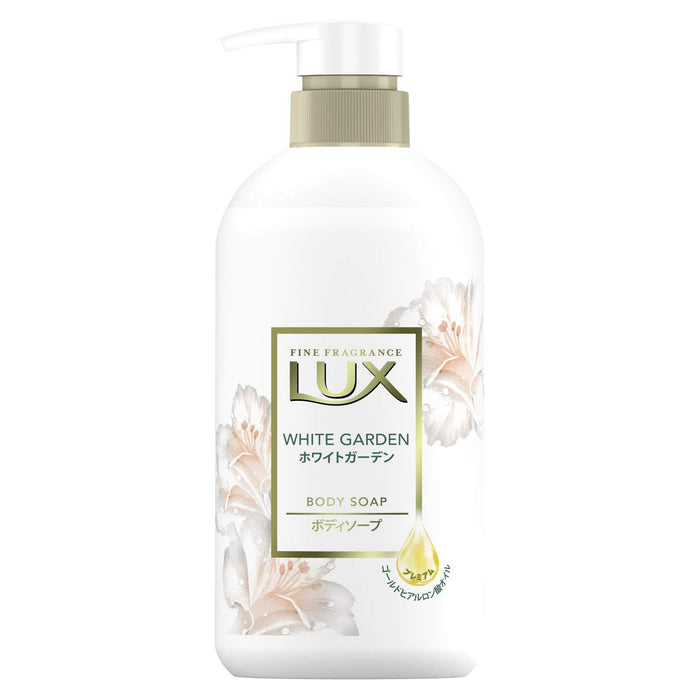 Lux White Garden Body Soap 450G Pump with Fresh Scent Fragrance