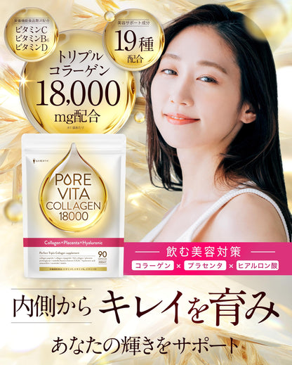 Asahi Group Foods Luxurious 18000Mg Triple Collagen Formula 30-Day Supply