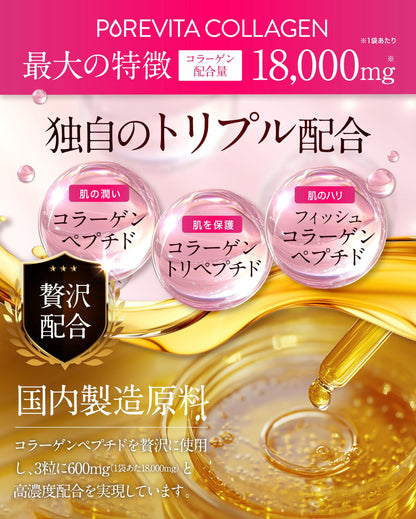 Asahi Group Foods Luxurious 18000Mg Triple Collagen Formula 30-Day Supply