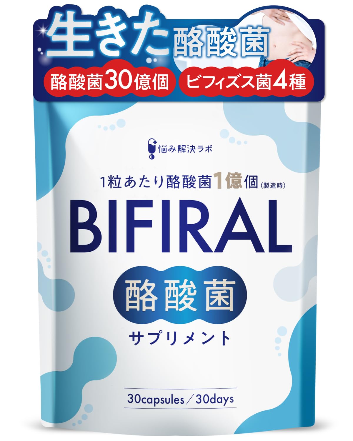 Asahi Group Foods Bifiral Supplement 3 Billion Probiotics 30-Day Supply Japan