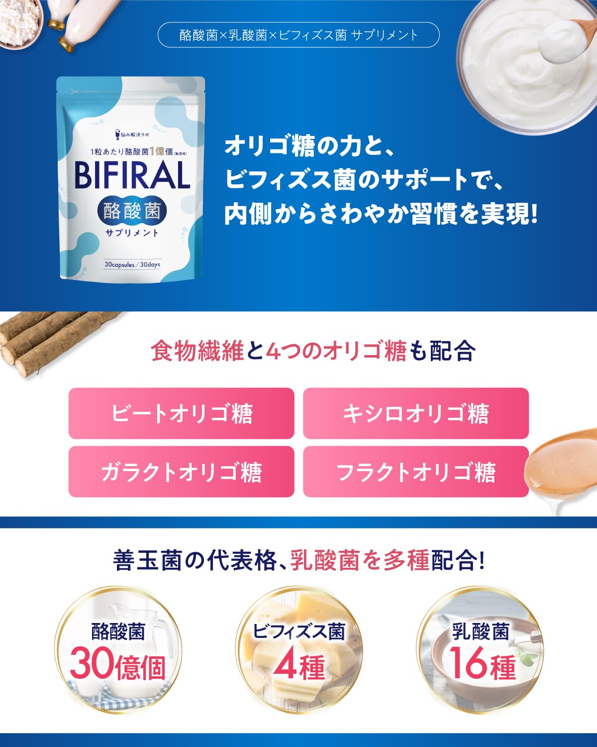 Asahi Group Foods Bifiral Supplement 3 Billion Probiotics 30-Day Supply Japan