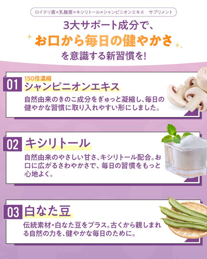 아사히 그룹 푸드 비피랄 프로바이오틱스 360억 유산균 포도맛