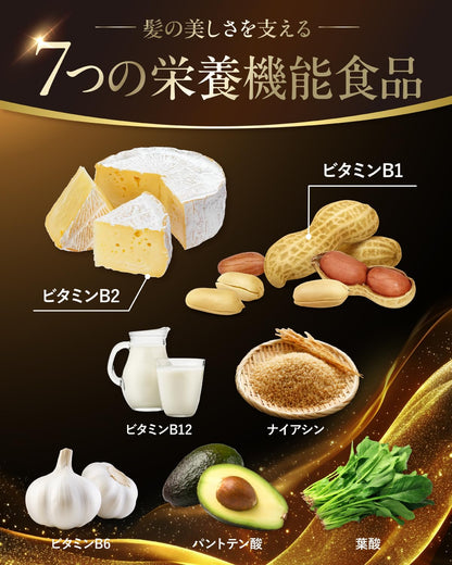 Asahi Group Foods Luxurious Hair Formula 30-Day Supply with Biotin & Keratin