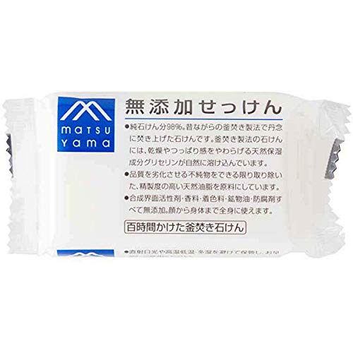 Matsu Yama M Mark Additive Free Soap – Pure and Natural Cleanser