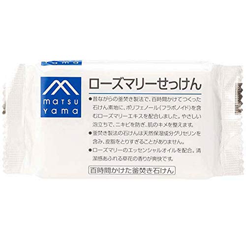 M Mark Rosemary Soap - Natural Skin Care with Pure Rosemary Extracts