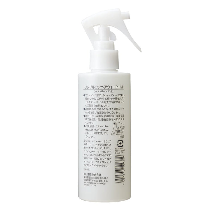 Matsu Yama M-Mark Amino Acid Hair Moisturizing Spray 200ml