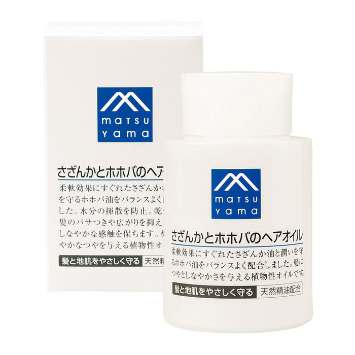 Matsu Yama M-Mark Camellia & Jojoba Hair Oil 100ml - Nourish & Shine