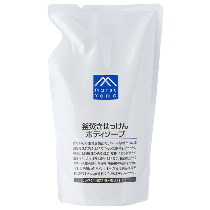 Matsu Yama M-Mark Kettle-Boiled Body Soap Refill 400ml