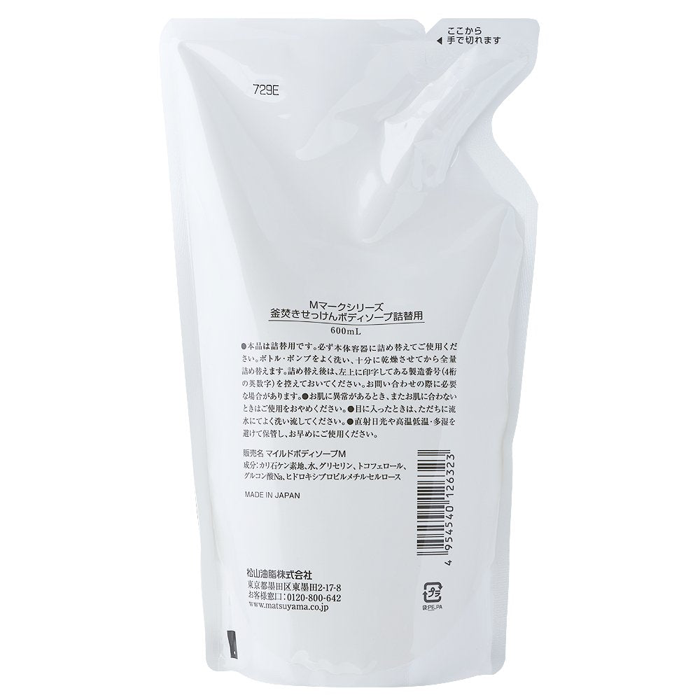 Matsu Yama M-Mark Kettle-Boiled Body Soap Refill 400ml