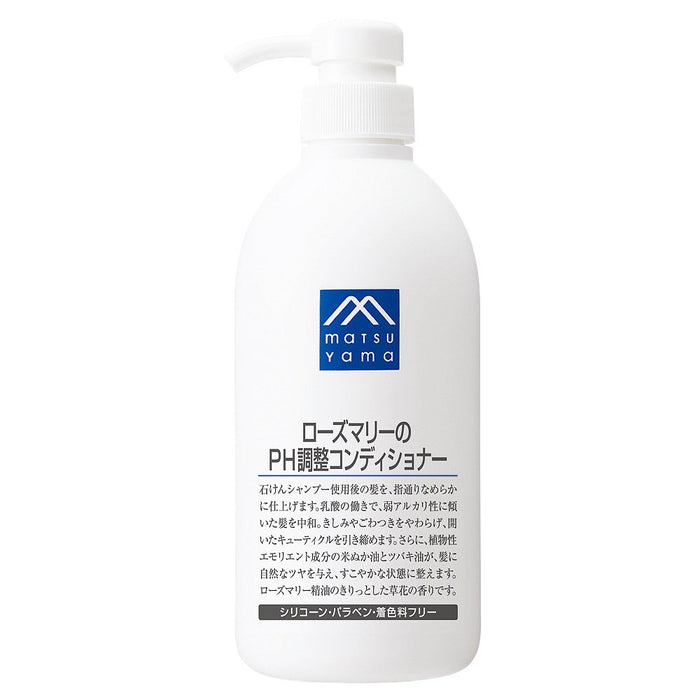 Matsu Yama M-Mark 迷迭香護髮素液 600ml - pH 調節配方