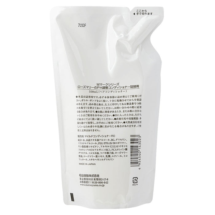 Matsu Yama M-Mark 迷迭香 pH 調節護髮素補充裝 550ml