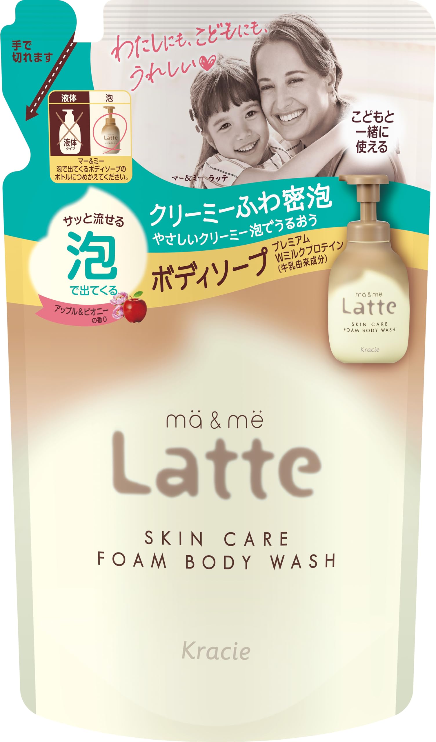 Ma & Me Foam Body Soap Refill 420ml for Parents and Kids
