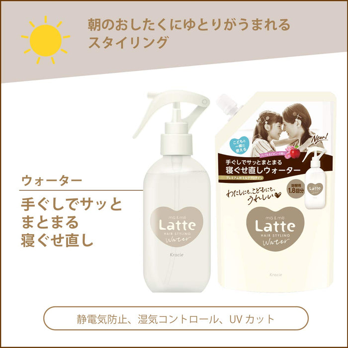 Ma &amp; Me 床頭定型幫浦 250ml - Kid &amp; Mom 髮型噴霧