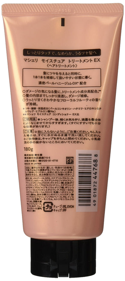 Macherie Moisture Treatment 180g - Ultimate Moisturizing and Smoothing Hair Care