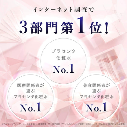 Grefas Royal Essence Lotion 10 Packets: Japan Placenta High Moisturizing Gift