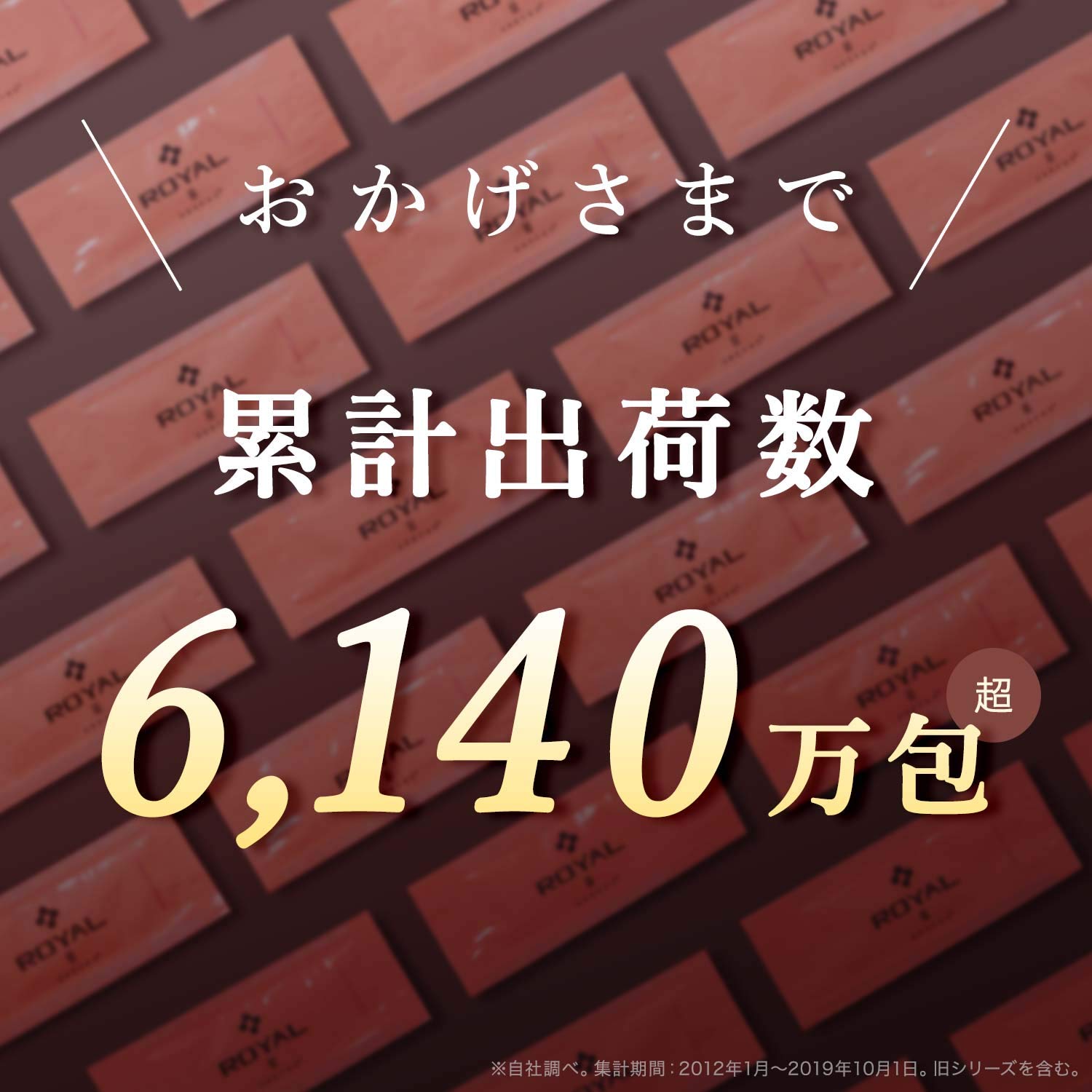 Grefas Royal Essence Lotion 10 Packets: Japan Placenta High Moisturizing Gift