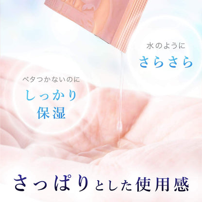 Grefas Royal Essence Lotion 10 Packets: Japan Placenta High Moisturizing Gift