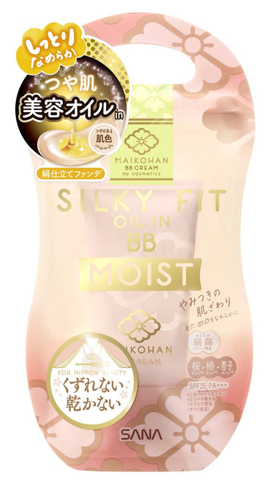 Maiko Maikohan BB 霜保湿珍珠米色 SPF 35 PA+++ 25g 保湿遮瑕