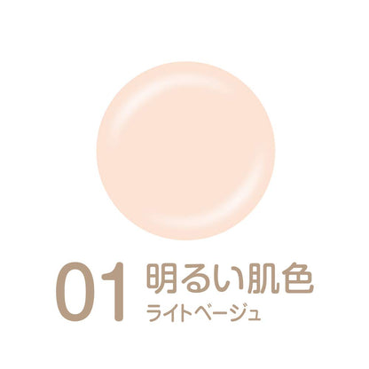 Maiko Maikohan BB Powder Moist 20 Light Beige Foundation 10G