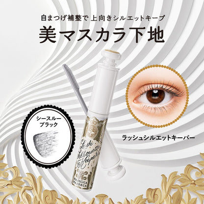 Majolica Majorca Lash Silhouette Keeper Mascara Black 6G Volumizing Formula