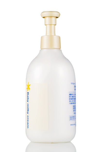 Mama & Kids Baby Milky Cream 310G Moisturizer for Babies and Toddlers