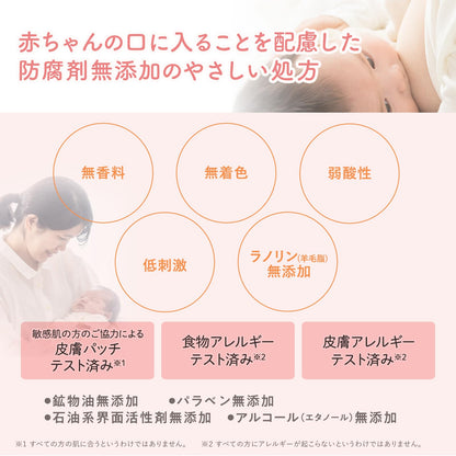 Mama & Kids Nippl Veil Nipple Cream 13Ml Soothes & Protects