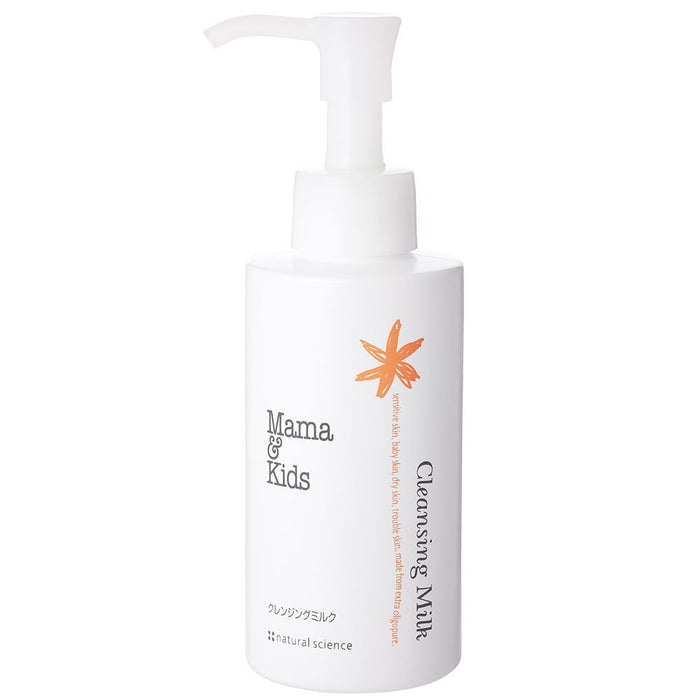 Mama & Kids Cleansing Milk 125ml Gentle Skin Care for Sensitive Skin