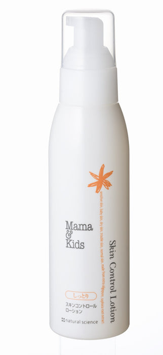 Mama &amp; Kids 皮膚控製乳液保濕 150 毫升，適合敏感肌膚保養