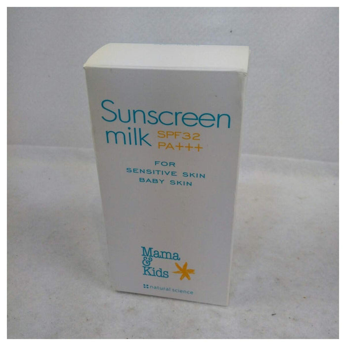 Mama & Kids Sunscreen Milk 55g - Gentle Protection for Mom & Baby