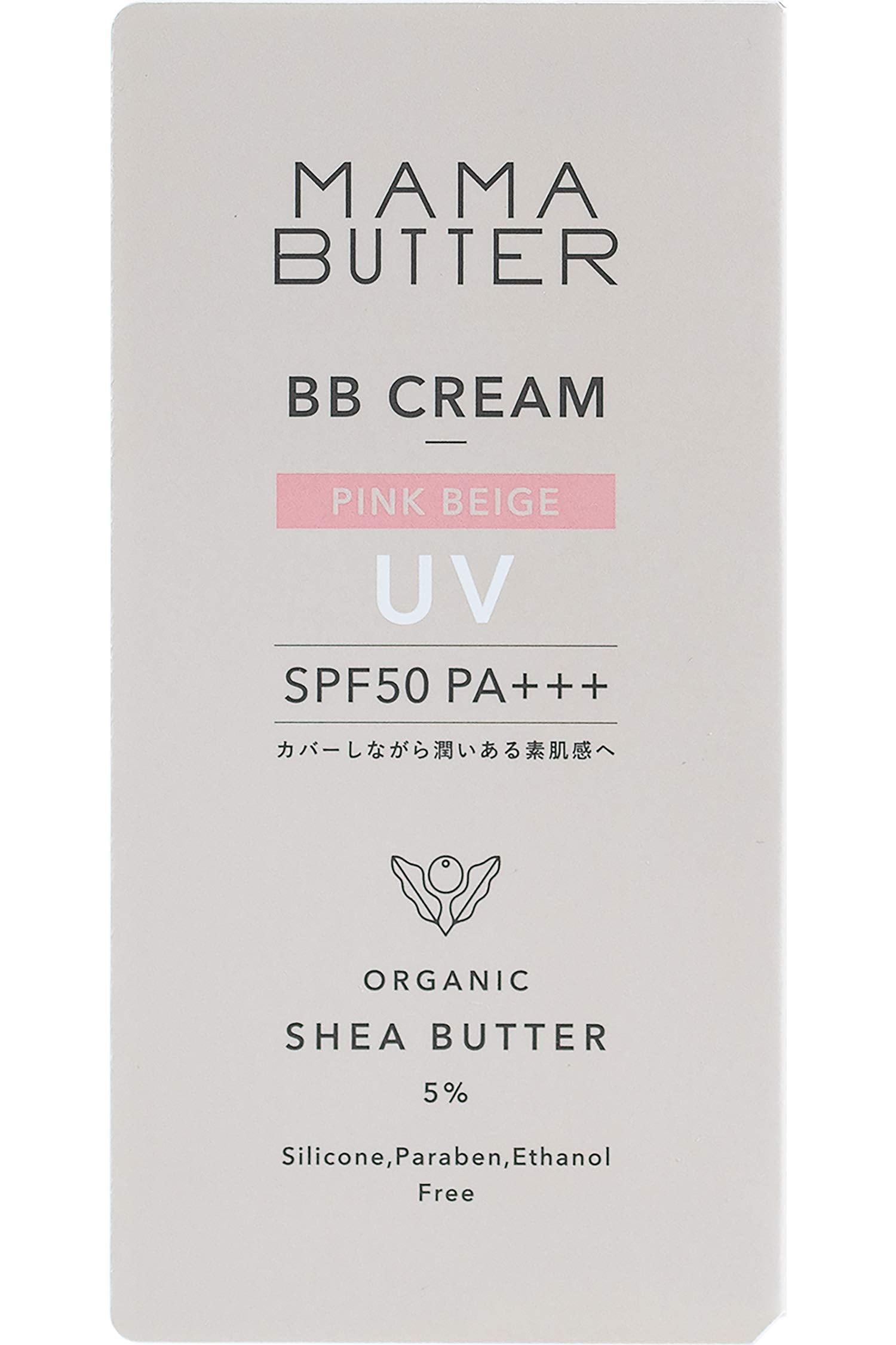 Mama Butter BB Cream Lavender Geranium Scent Pink Beige 30G