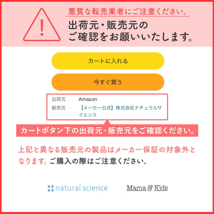 媽媽和媽媽Kids兒童乳液200ml泵式溫和護理兒童保濕