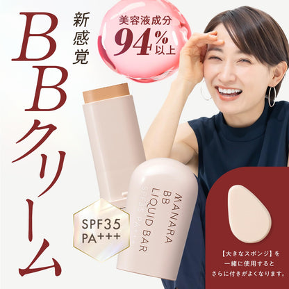 마나라 비비 리퀴드 바 SPF35 PA+++ 잡티 없는 피부 메이크업 베이스 30ml