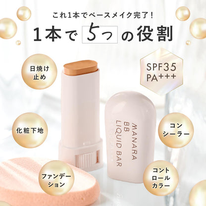 마나라 비비 리퀴드 바 SPF35 PA+++ 잡티 없는 피부 메이크업 베이스 30ml