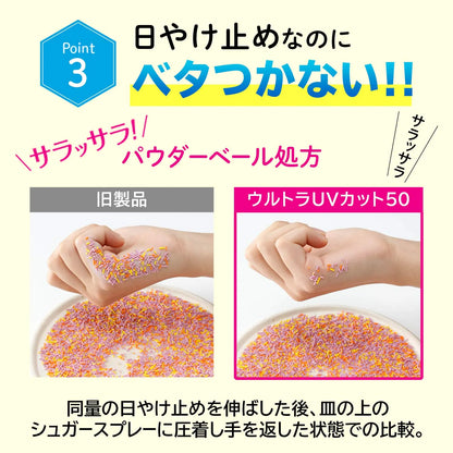 Manara Moisturizing Uv Protection 50 SPF50/PA+++ 30g - Japanese Sunscreen Products